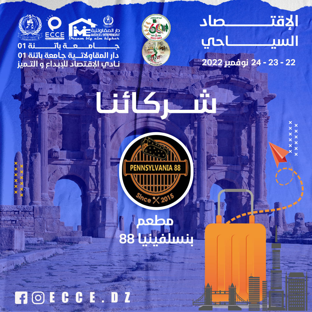 315226907_667725848118219_2167407829573998399_n