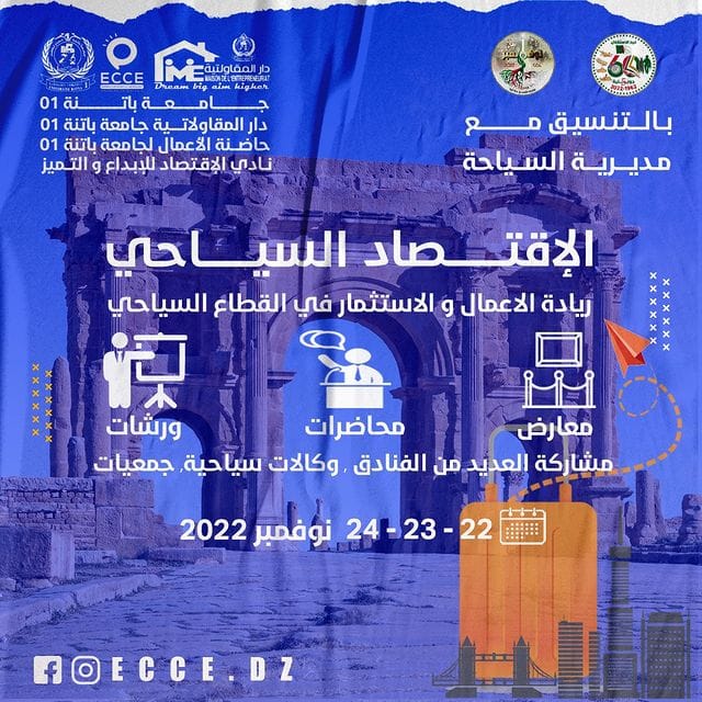 315896214_670350207855783_1419340787531503206_n