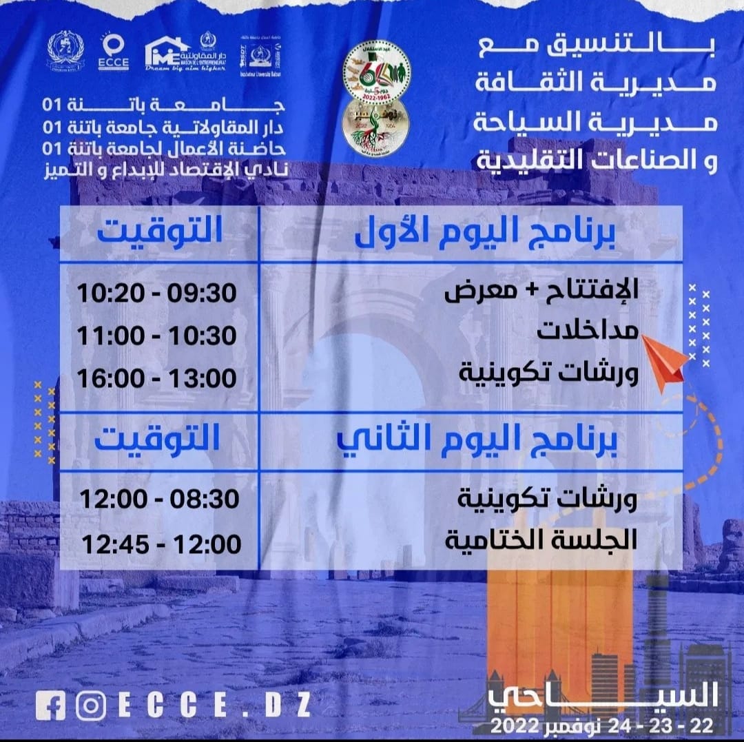 316047542_674336780790459_6419079648005102637_n